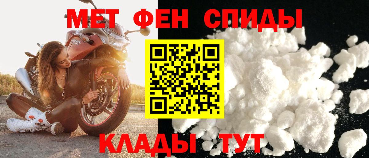 Amphetamine VHQ Азов