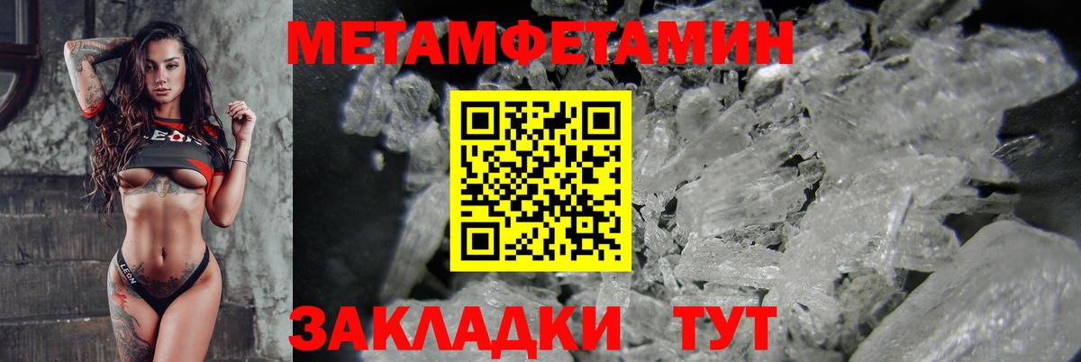 Азов  даркнет официальный сайт  Вход с VPN  АМФ Premium 