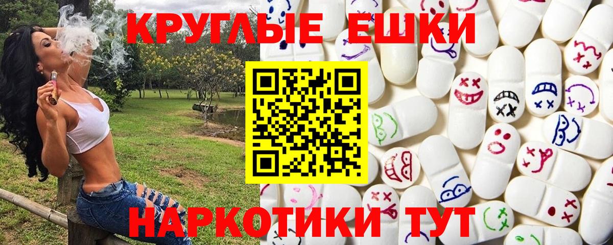 Азов  Экстази диски  мориарти состав  Вход с VPN  Экстази 