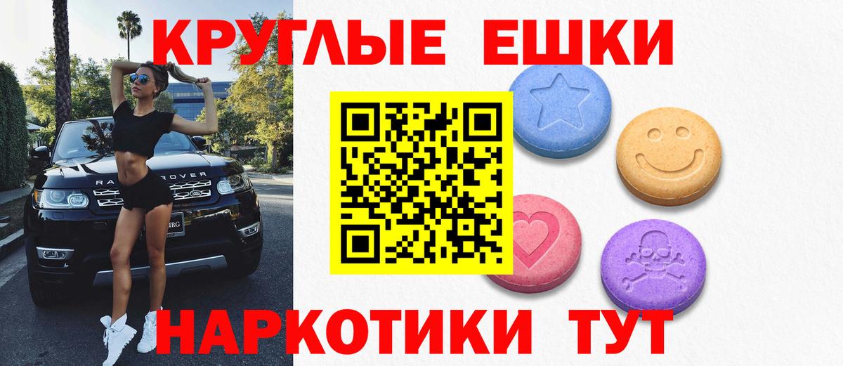ЭКСТАЗИ TESLA Азов