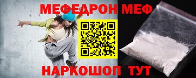 спиды Малоярославец