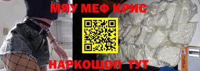 кокс Мариинск