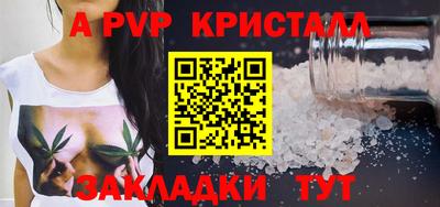 спиды Малоярославец
