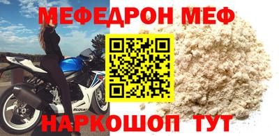 стафф Малгобек
