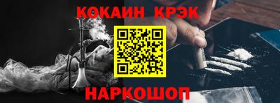 кокс Мариинск