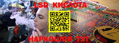 спиды Малоярославец