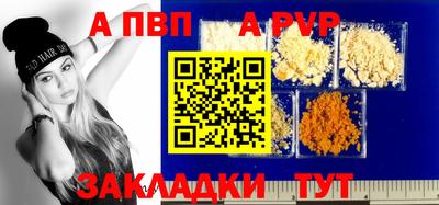 стафф Малгобек