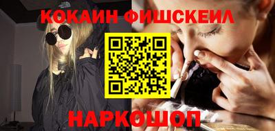 кокс Мариинск