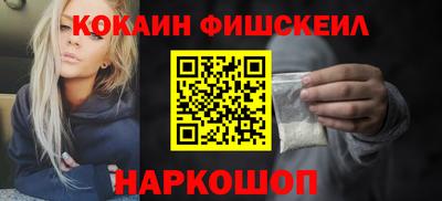 кокс Мариинск