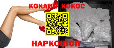 кокс Мариинск