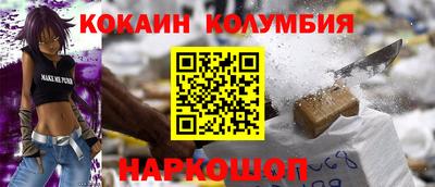 стафф Малгобек