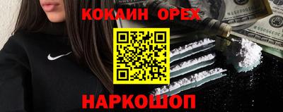 кокс Мариинск