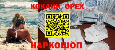 спиды Малоярославец