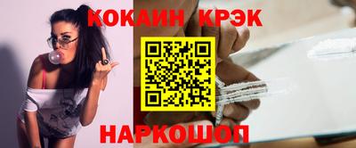 спиды Малоярославец