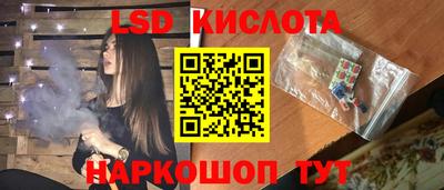 стафф Малгобек