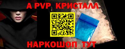 стафф Малгобек