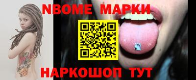 стафф Малгобек