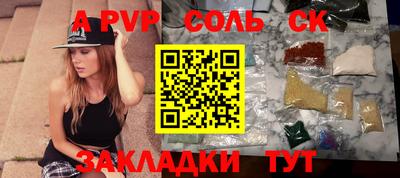 кокс Мариинск