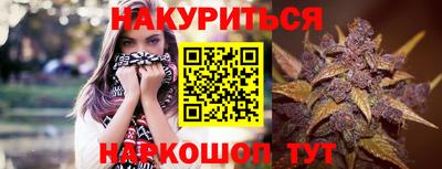 стафф Малгобек