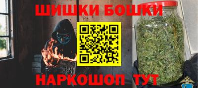 стафф Малгобек