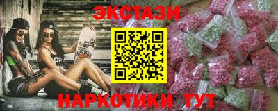 стафф Малгобек