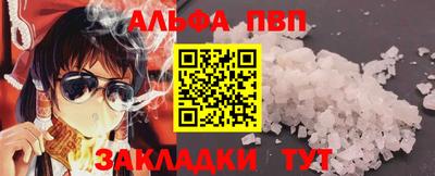 стафф Малгобек