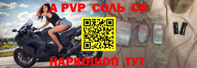 спиды Малоярославец