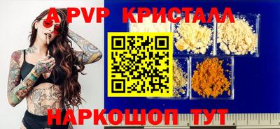спиды Малоярославец