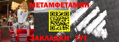 спиды Малоярославец
