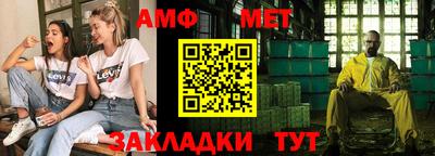 стафф Малгобек