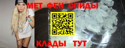 спиды Малоярославец