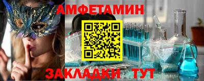 спиды Малоярославец