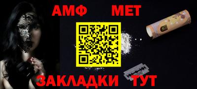 спиды Малоярославец
