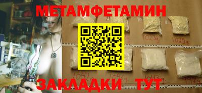 спиды Малоярославец
