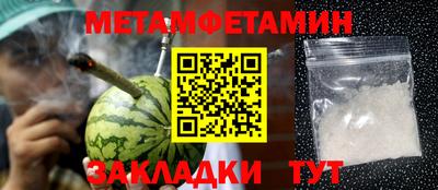спиды Малоярославец