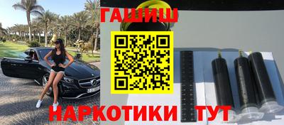 стафф Малгобек
