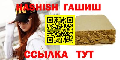 стафф Малгобек