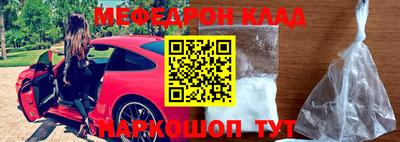 стафф Малгобек
