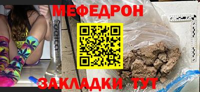 кокс Мариинск