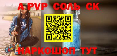 кокс Мариинск