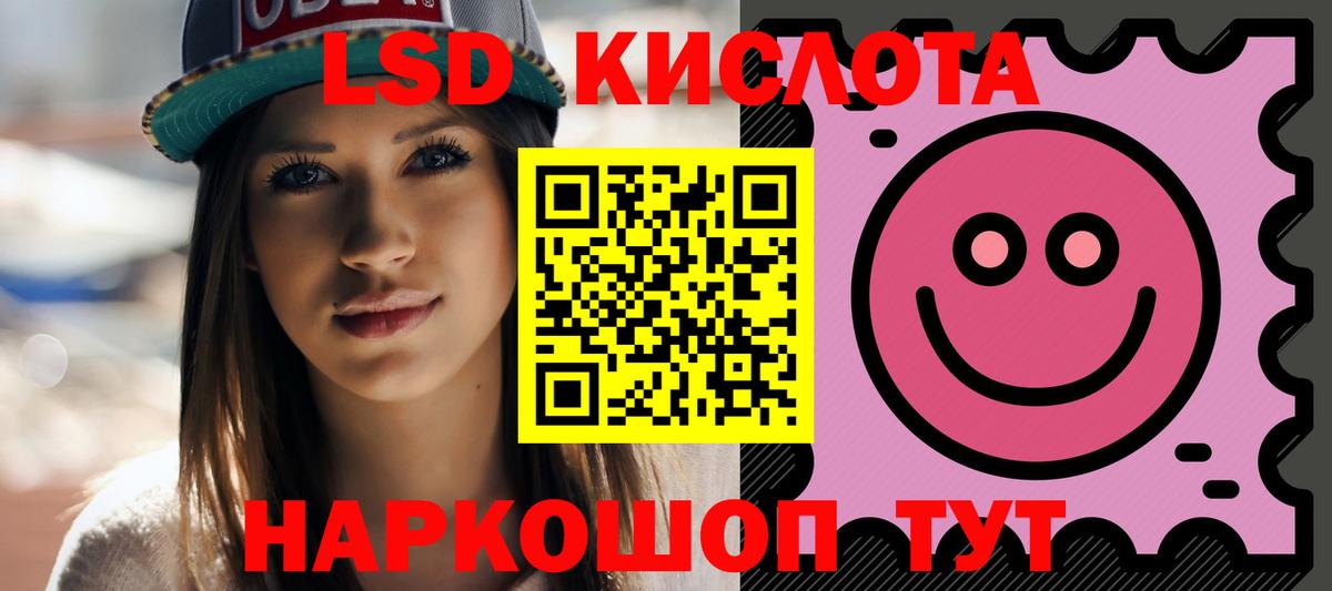 ЛСД экстази кислота  Вход с VPN  Азов  Лсд 25 экстази кислота 