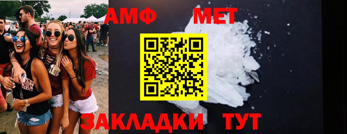 Метамфетамин Декстрометамфетамин 99.9% Азов