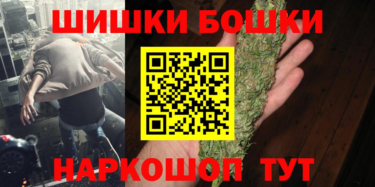 Конопля Ganja Азов